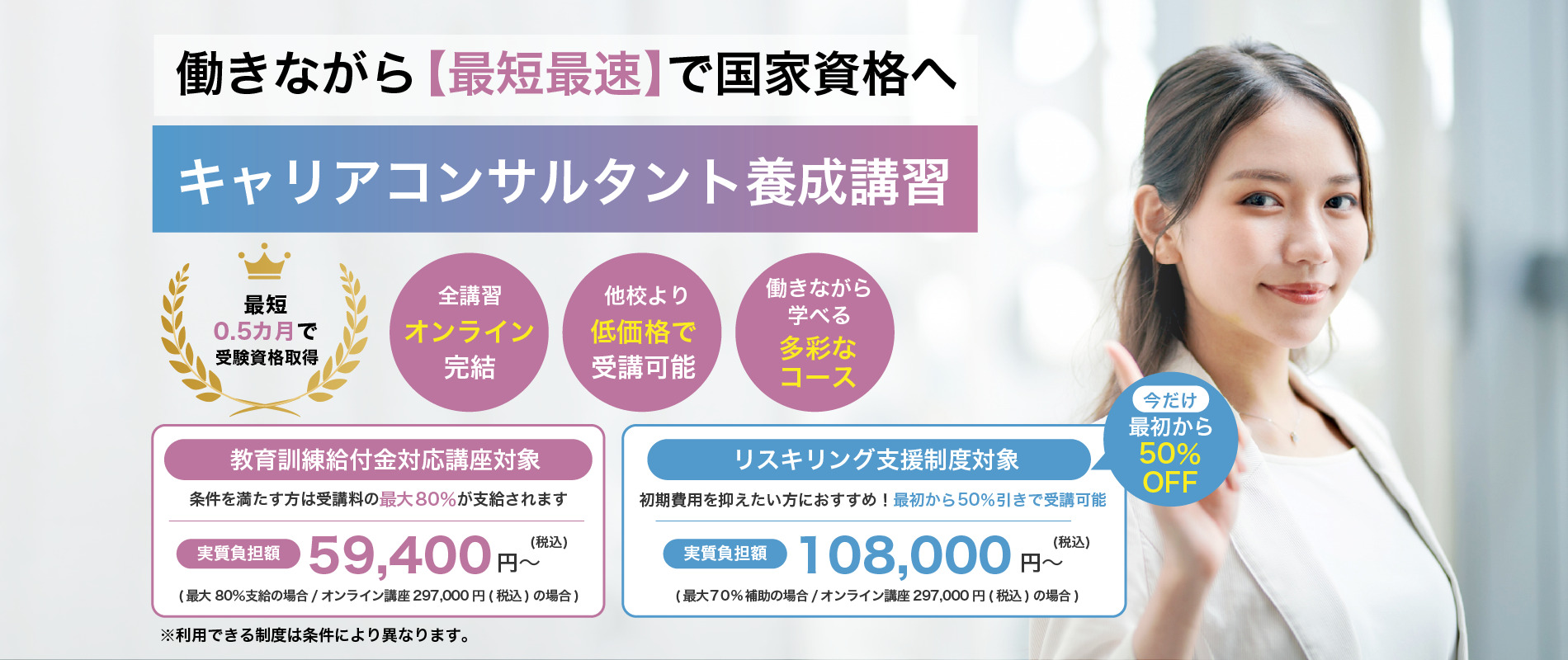 一般社団法人 地域連携プラットフォーム