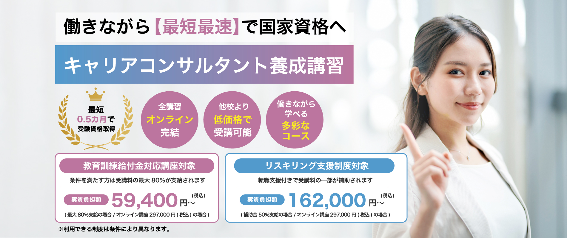 一般社団法人 地域連携プラットフォーム